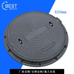  復合樹脂井蓋消除城市黑洞